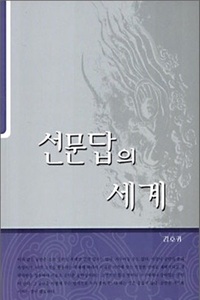 붓다북,불교용품,불교서적,불교사경