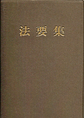 붓다북,불교용품,불교서적,불교사경