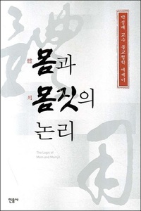 붓다북,불교용품,불교서적,불교사경