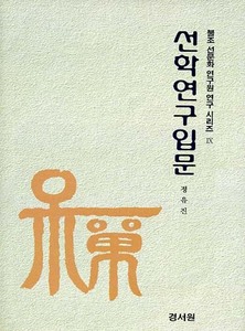 붓다북,불교용품,불교서적,불교사경