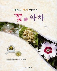 붓다북,불교용품,불교서적,불교사경