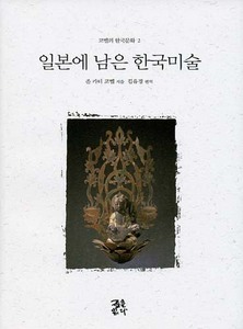 붓다북,불교용품,불교서적,불교사경