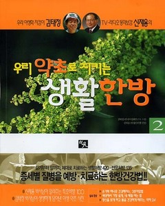 붓다북,불교용품,불교서적,불교사경