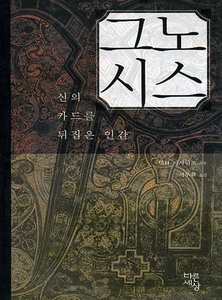 붓다북,불교용품,불교서적,불교사경