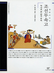 붓다북,불교용품,불교서적,불교사경