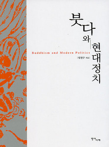 붓다북,불교용품,불교서적,불교사경