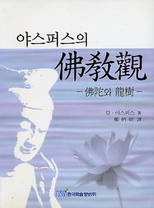 붓다북,불교용품,불교서적,불교사경