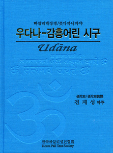 붓다북,불교용품,불교서적,불교사경