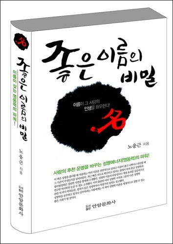 붓다북,불교용품,불교서적,불교사경