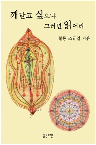 붓다북,불교용품,불교서적,불교사경