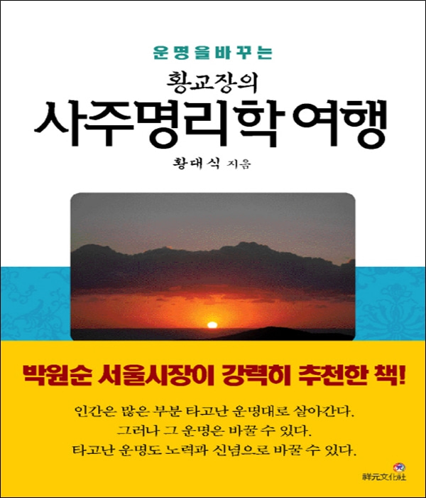 붓다북,불교용품,불교서적,불교사경