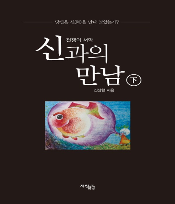 붓다북,불교용품,불교서적,불교사경