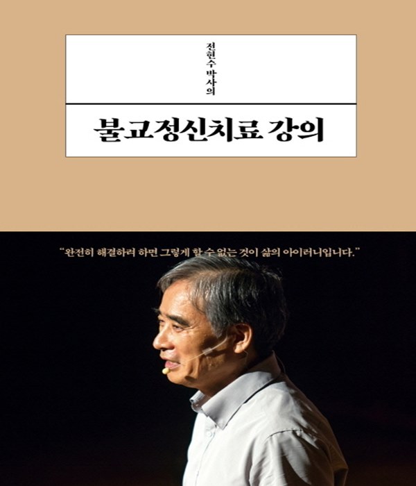 붓다북,불교용품,불교서적,불교사경