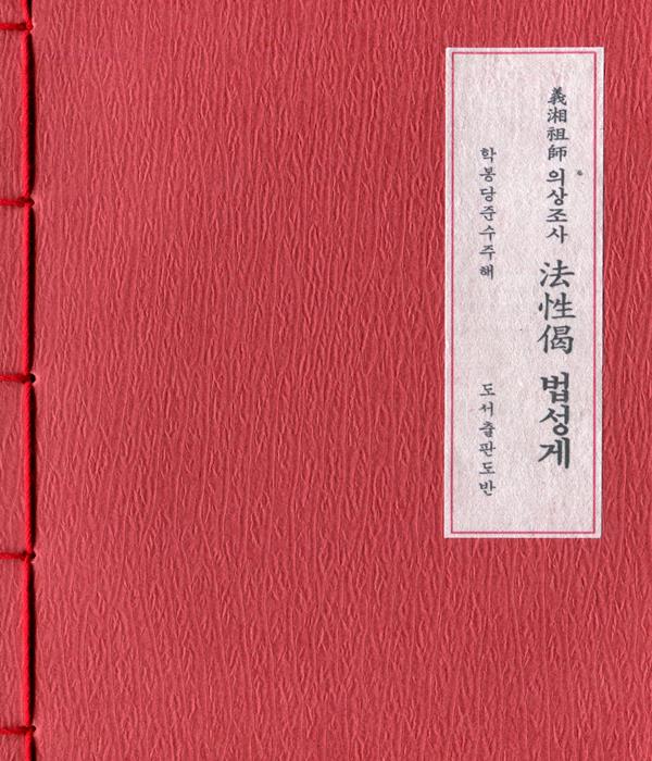 붓다북,불교용품,불교서적,불교사경