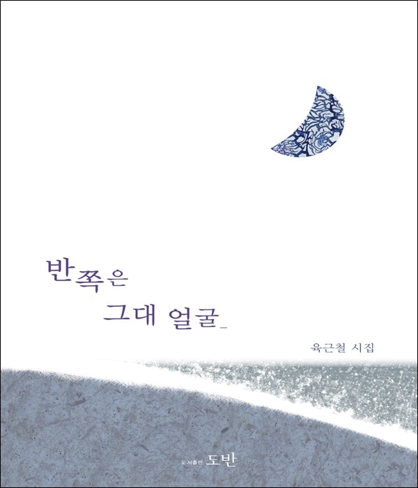 붓다북,불교용품,불교서적,불교사경