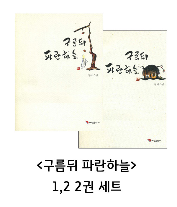 붓다북,불교용품,불교서적,불교사경