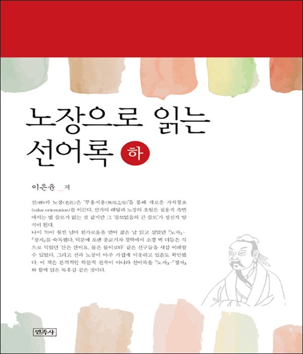 붓다북,불교용품,불교서적,불교사경