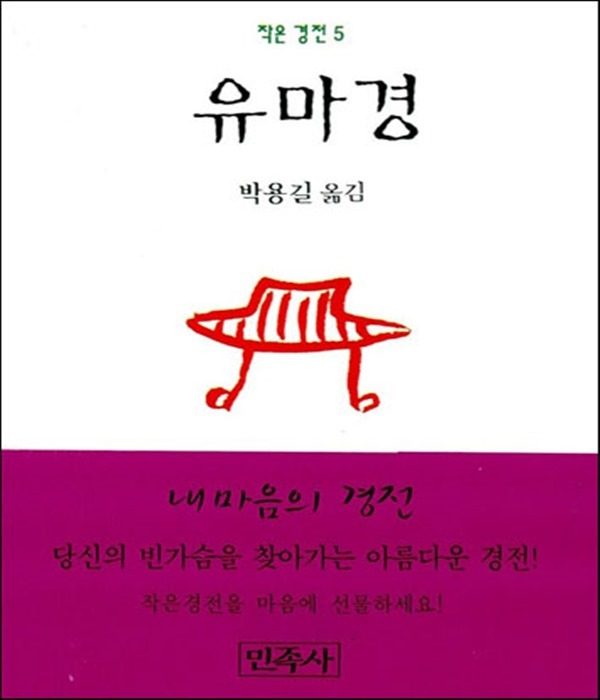 붓다북,불교용품,불교서적,불교사경