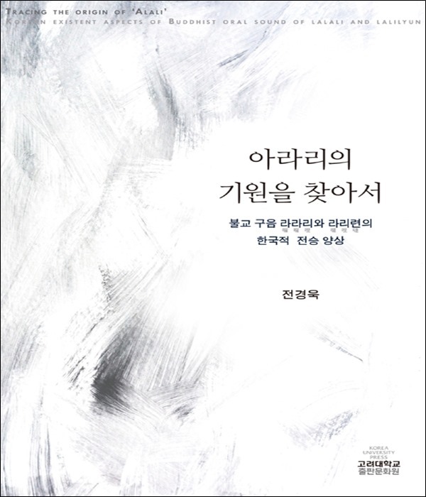 붓다북,불교용품,불교서적,불교사경