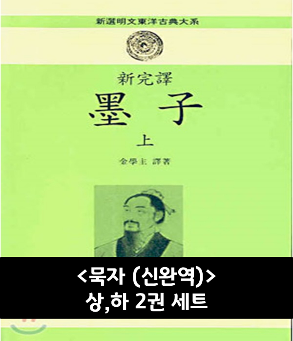 붓다북,불교용품,불교서적,불교사경