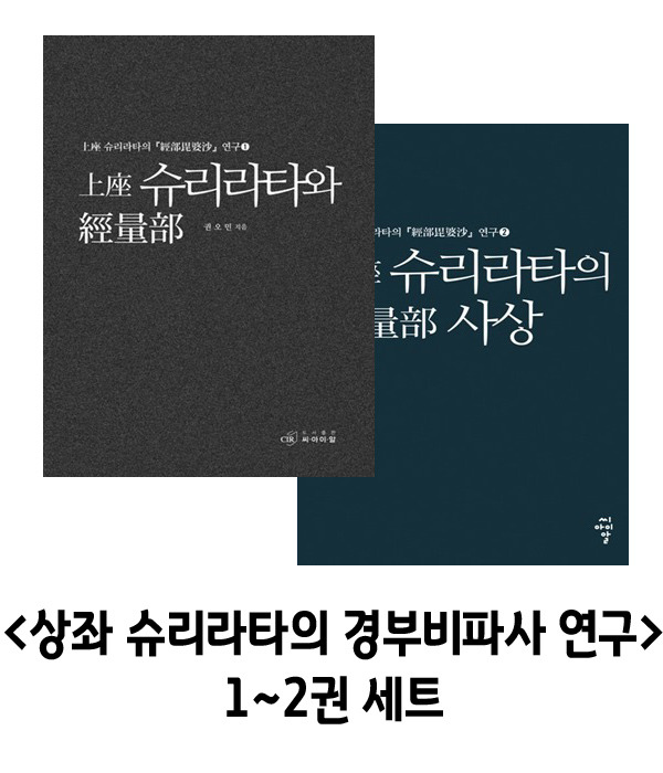 붓다북,불교용품,불교서적,불교사경