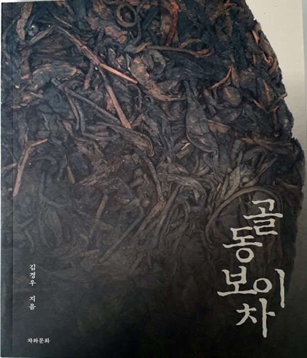 붓다북,불교용품,불교서적,불교사경