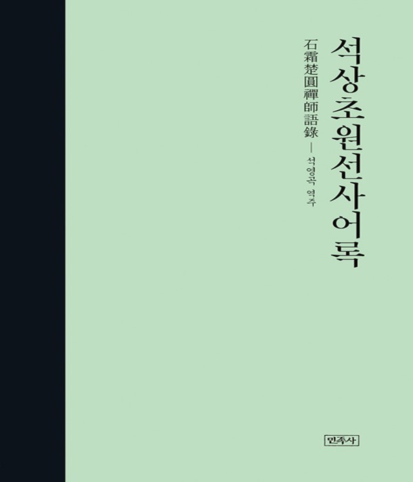 붓다북,불교용품,불교서적,불교사경