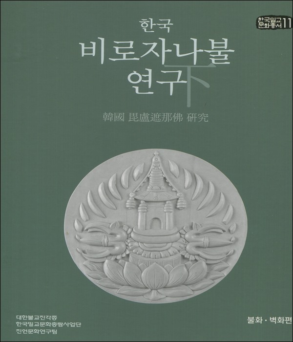 붓다북,불교용품,불교서적,불교사경