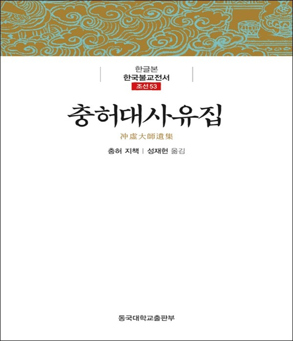 붓다북,불교용품,불교서적,불교사경