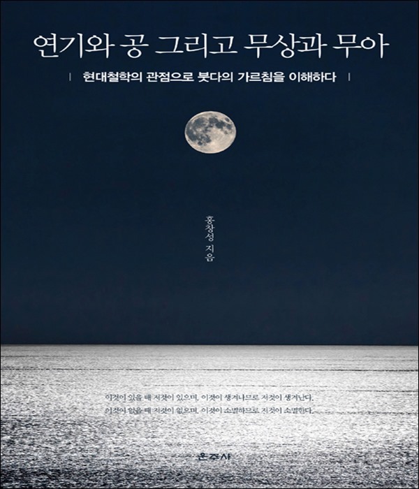 붓다북,불교용품,불교서적,불교사경