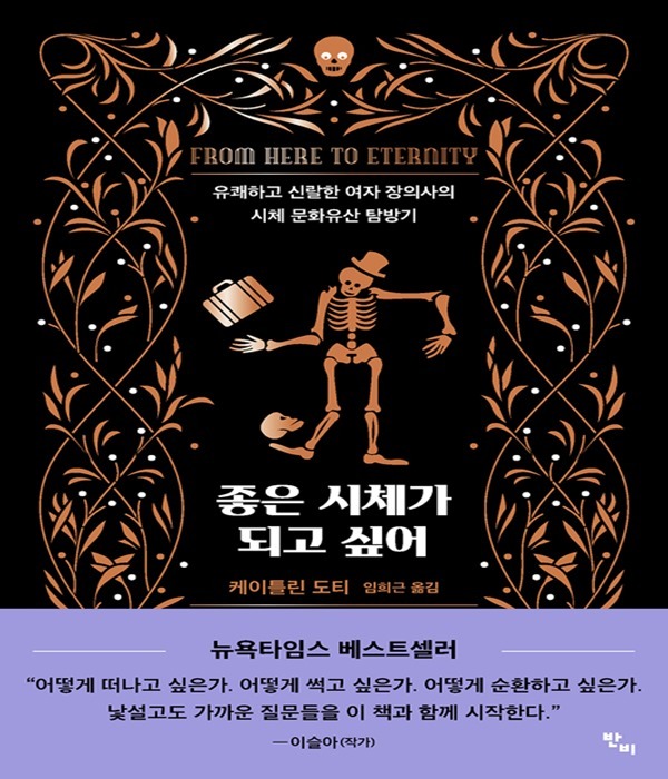 붓다북,불교용품,불교서적,불교사경