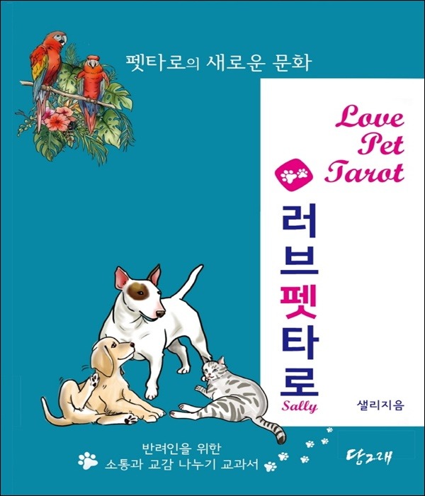 붓다북,불교용품,불교서적,불교사경