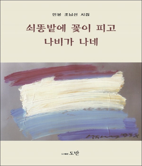 붓다북,불교용품,불교서적,불교사경