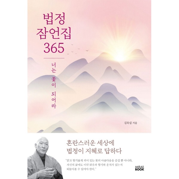 붓다북,불교용품,불교서적,불교사경