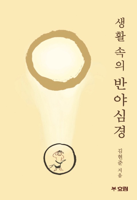 붓다북,불교용품,불교서적,불교사경