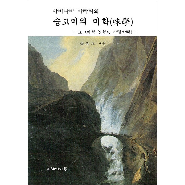 붓다북,불교용품,불교서적,불교사경