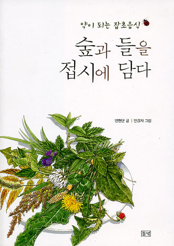 붓다북,불교용품,불교서적,불교사경