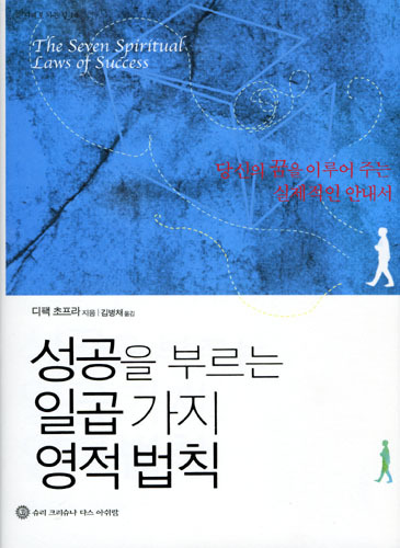 붓다북,불교용품,불교서적,불교사경