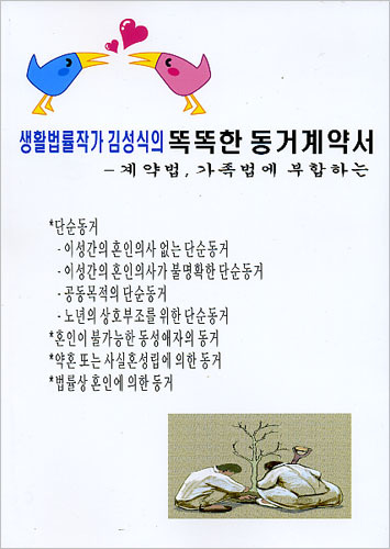 붓다북,불교용품,불교서적,불교사경