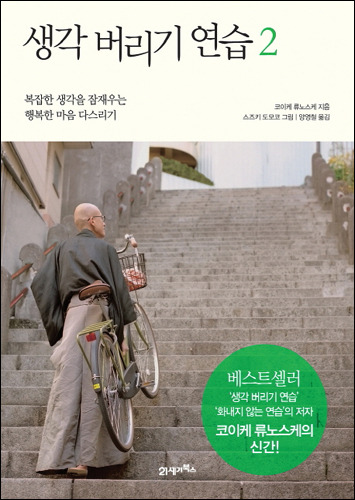 붓다북,불교용품,불교서적,불교사경