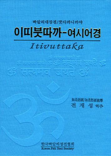 붓다북,불교용품,불교서적,불교사경