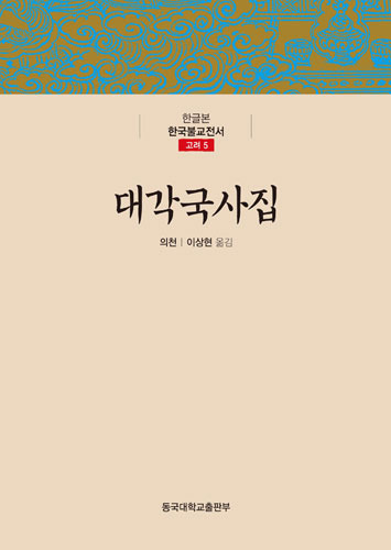 붓다북,불교용품,불교서적,불교사경