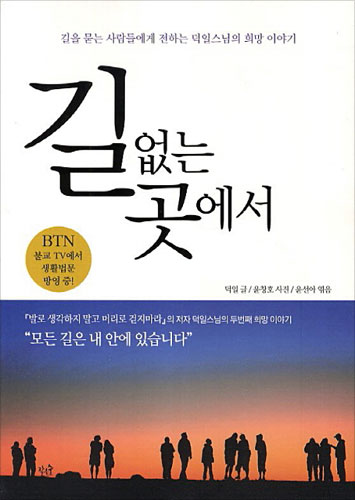 붓다북,불교용품,불교서적,불교사경