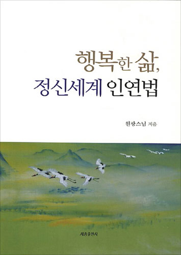 붓다북,불교용품,불교서적,불교사경