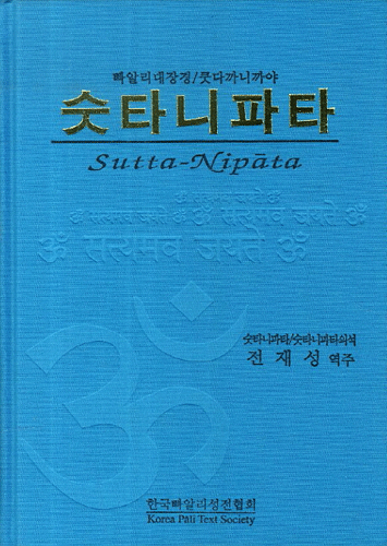 붓다북,불교용품,불교서적,불교사경