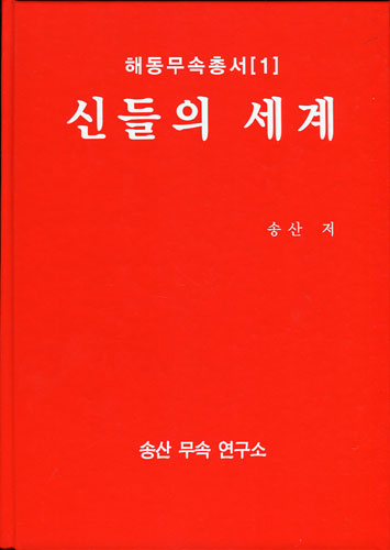 붓다북,불교용품,불교서적,불교사경