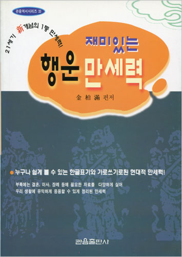 붓다북,불교용품,불교서적,불교사경