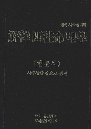 붓다북,불교용품,불교서적,불교사경