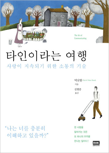 붓다북,불교용품,불교서적,불교사경