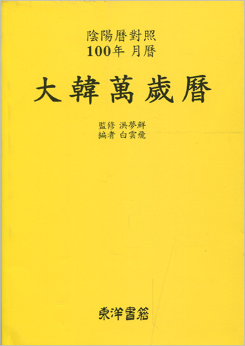 붓다북,불교용품,불교서적,불교사경